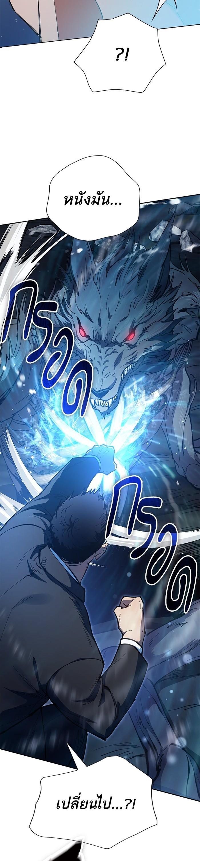 The S-Classes That I Raised Chap 125 - Next Chap 126