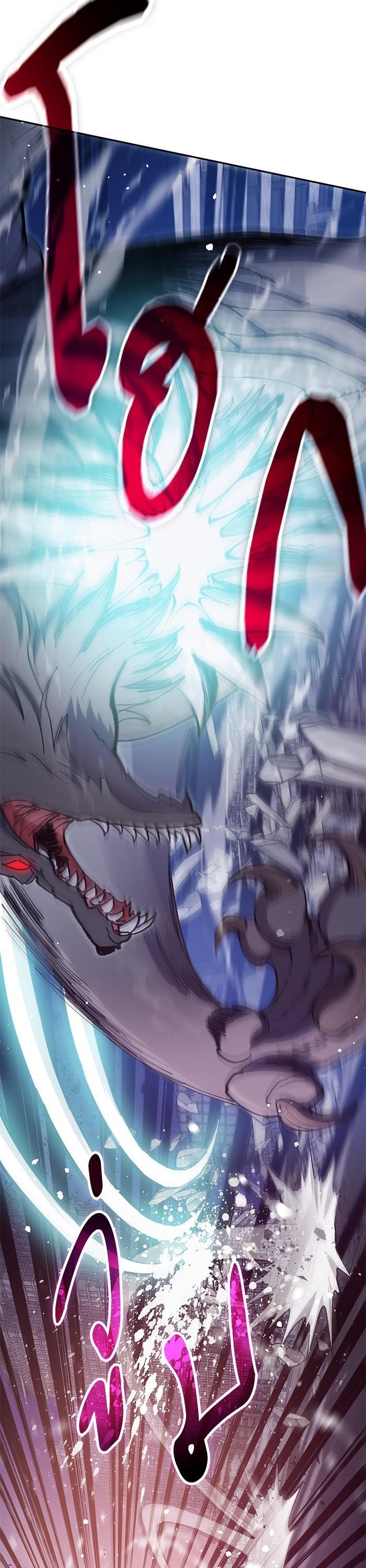 The S-Classes That I Raised Chap 125 - Next Chap 126