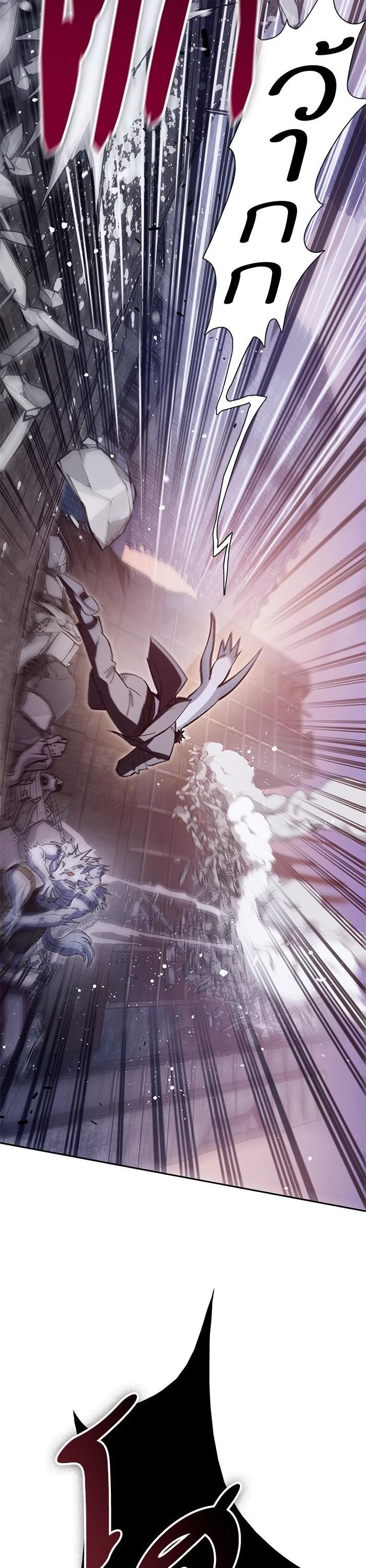 The S-Classes That I Raised Chap 125 - Next Chap 126