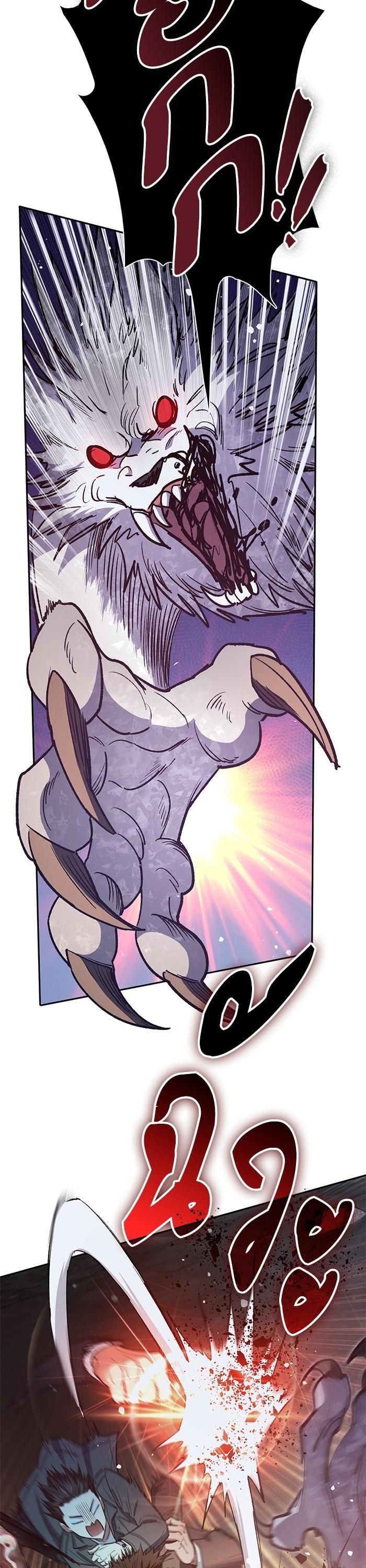 The S-Classes That I Raised Chap 125 - Next Chap 126