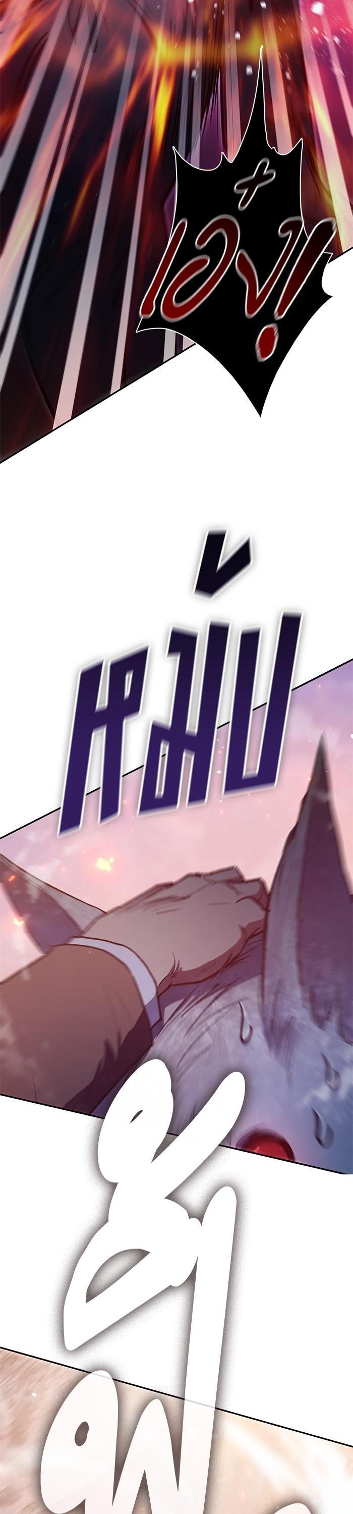 The S-Classes That I Raised Chap 125 - Next Chap 126