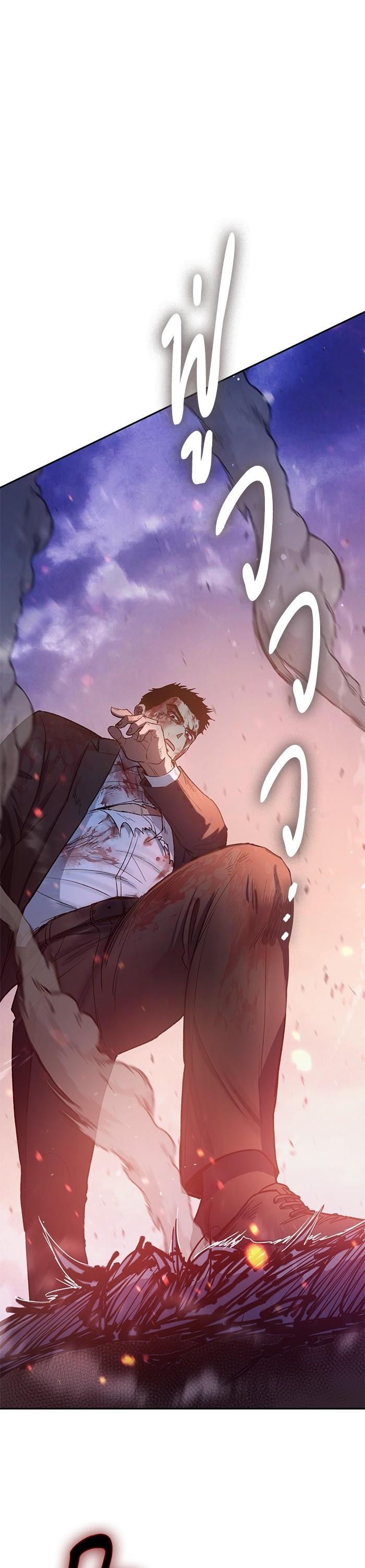 The S-Classes That I Raised Chap 125 - Next Chap 126