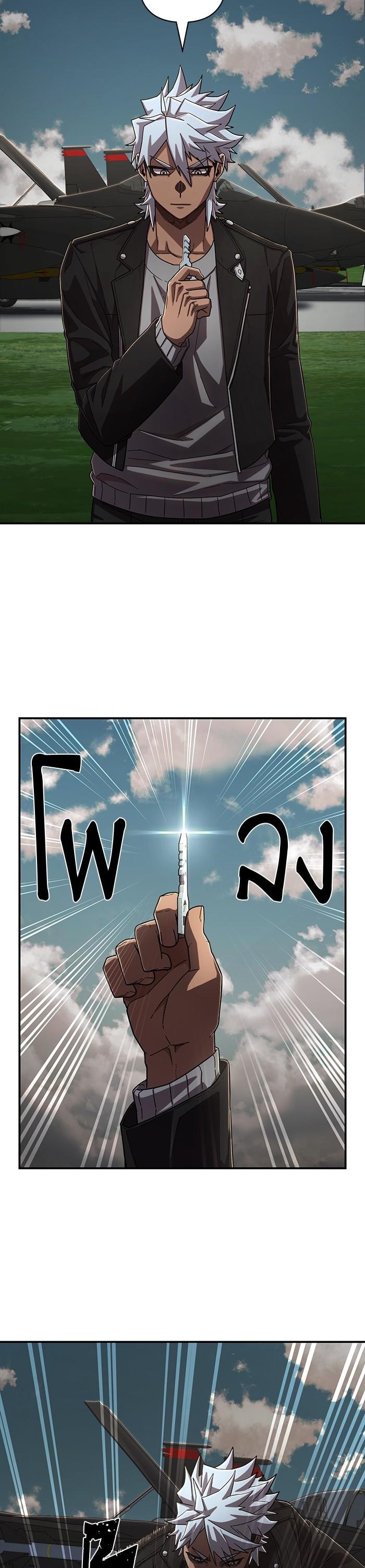 Hero Has Returned Chap 108 - Next Chap 109