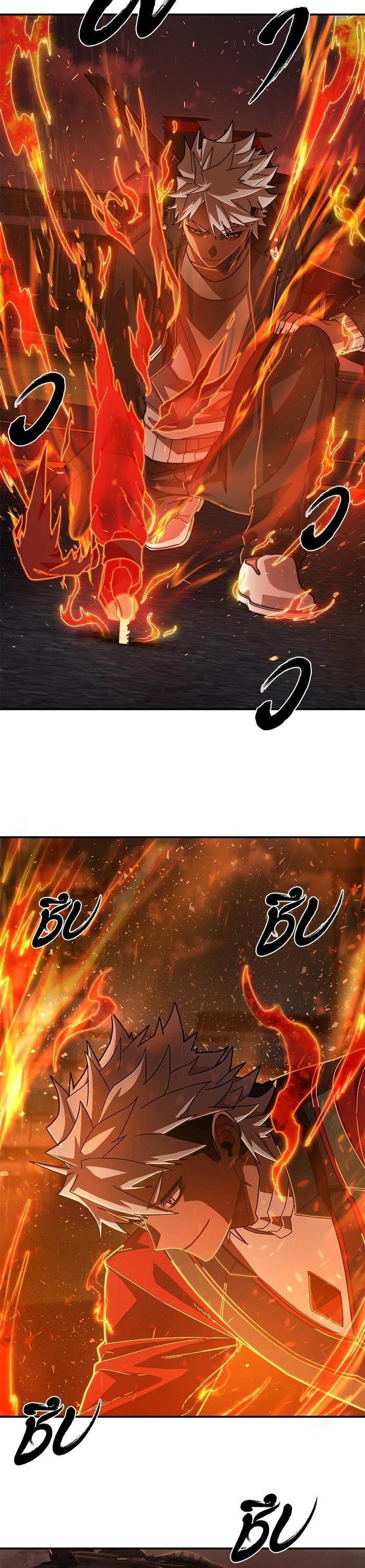 Hero Has Returned Chap 108 - Next Chap 109