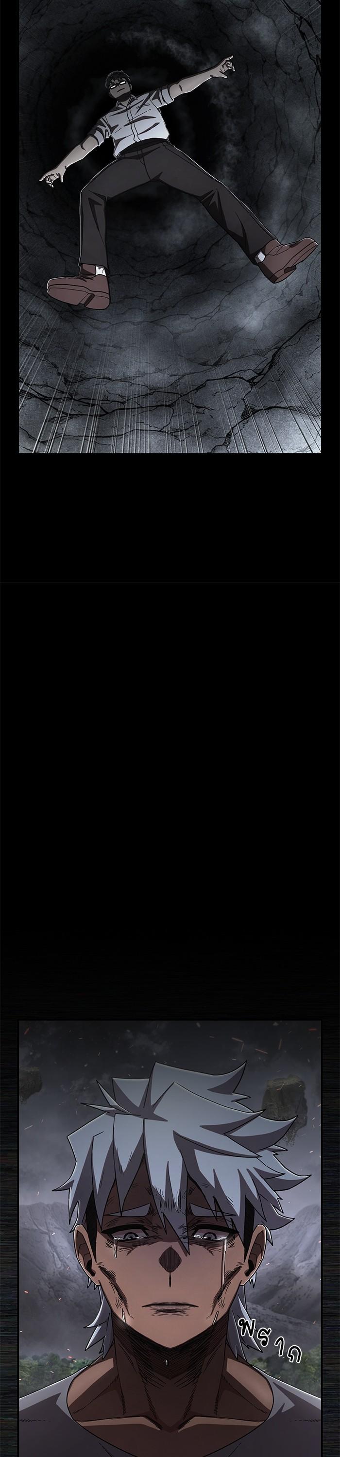 Hero Has Returned Chap 108 - Next Chap 109