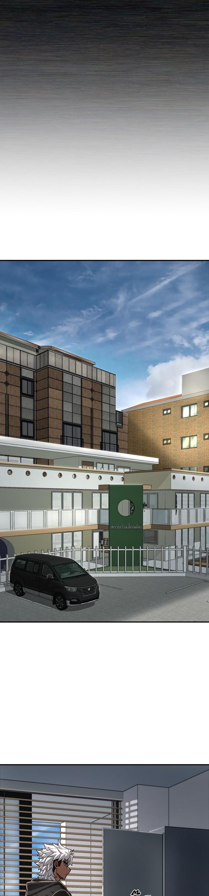 Hero Has Returned Chap 108 - Next Chap 109