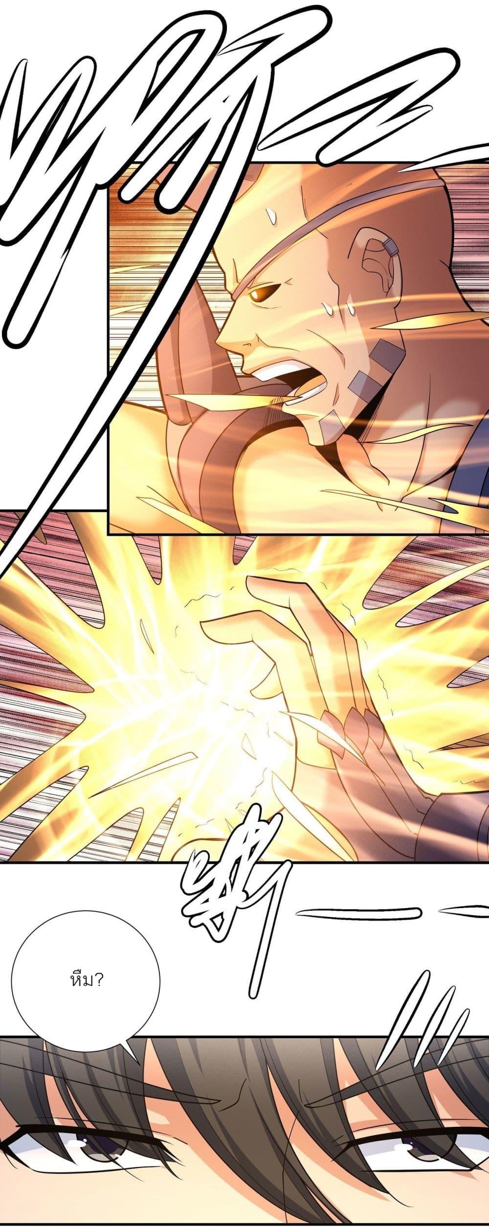 God of Martial Arts Chap 479 - Next Chap 480