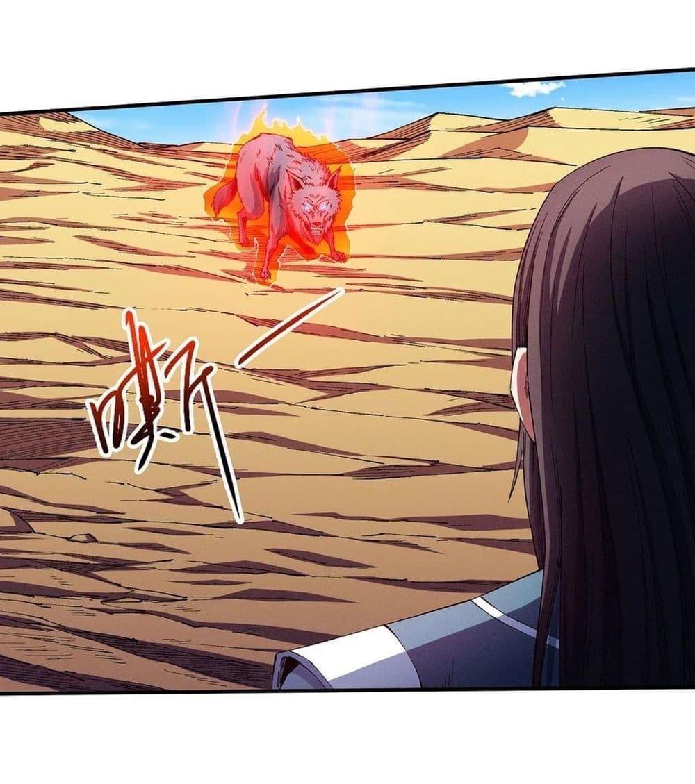 God of Martial Arts Chap 582 - Next Chap 583