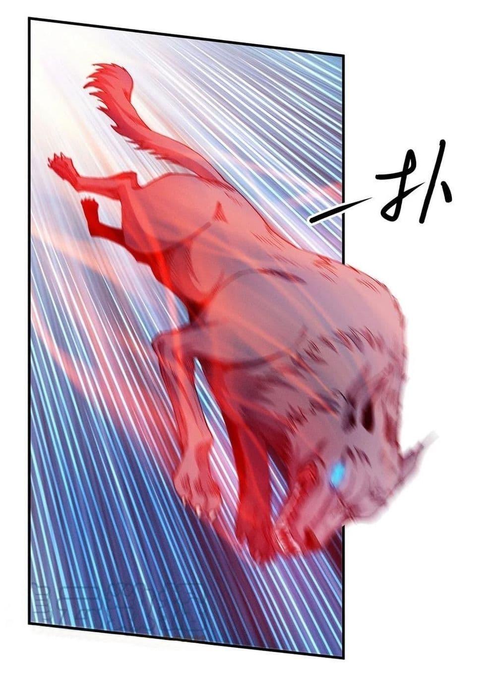 God of Martial Arts Chap 582 - Next Chap 583