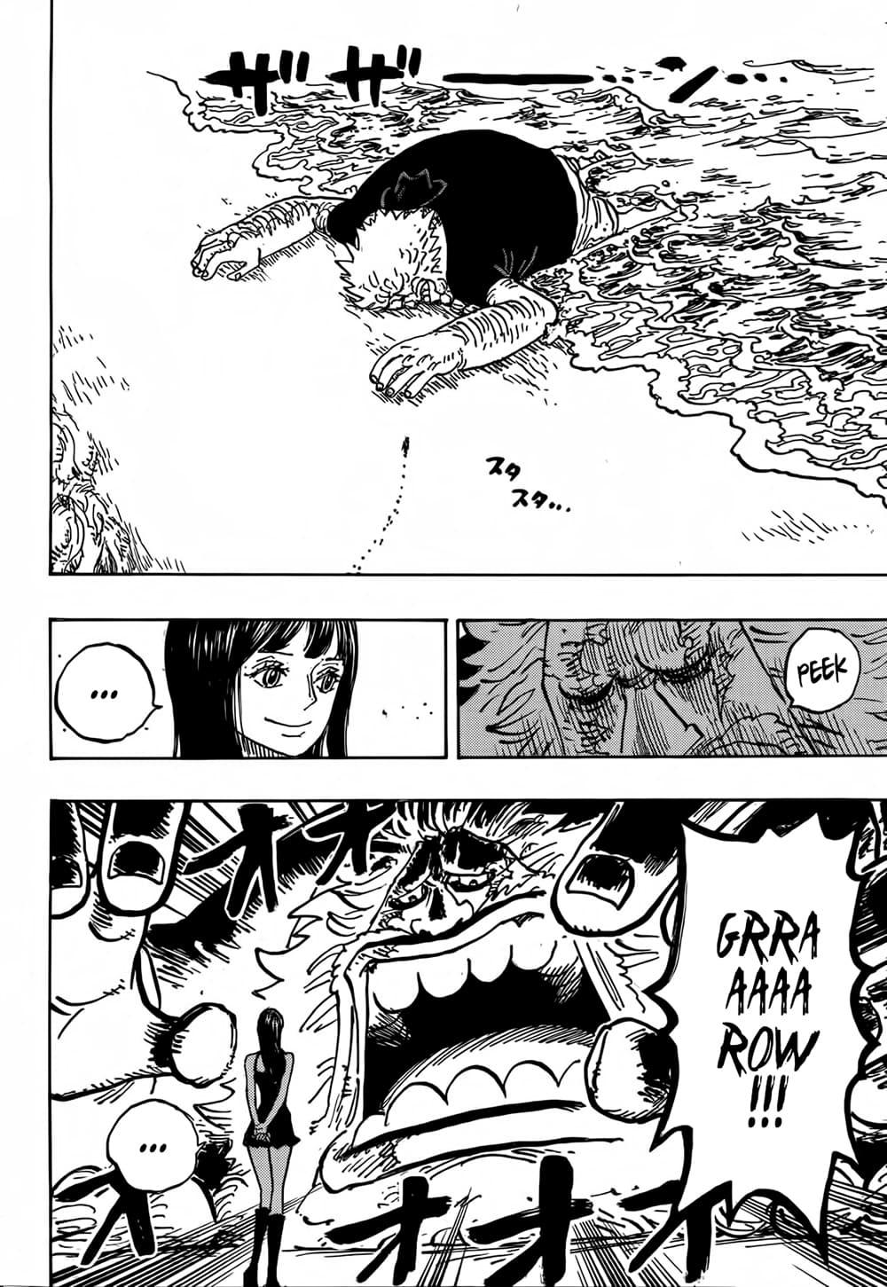 วันพีซ Chap 1133 - Next Chap 1134