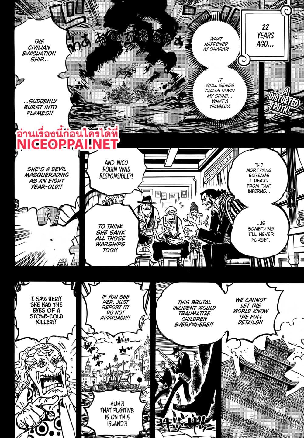 วันพีซ Chap 1133 - Next Chap 1134