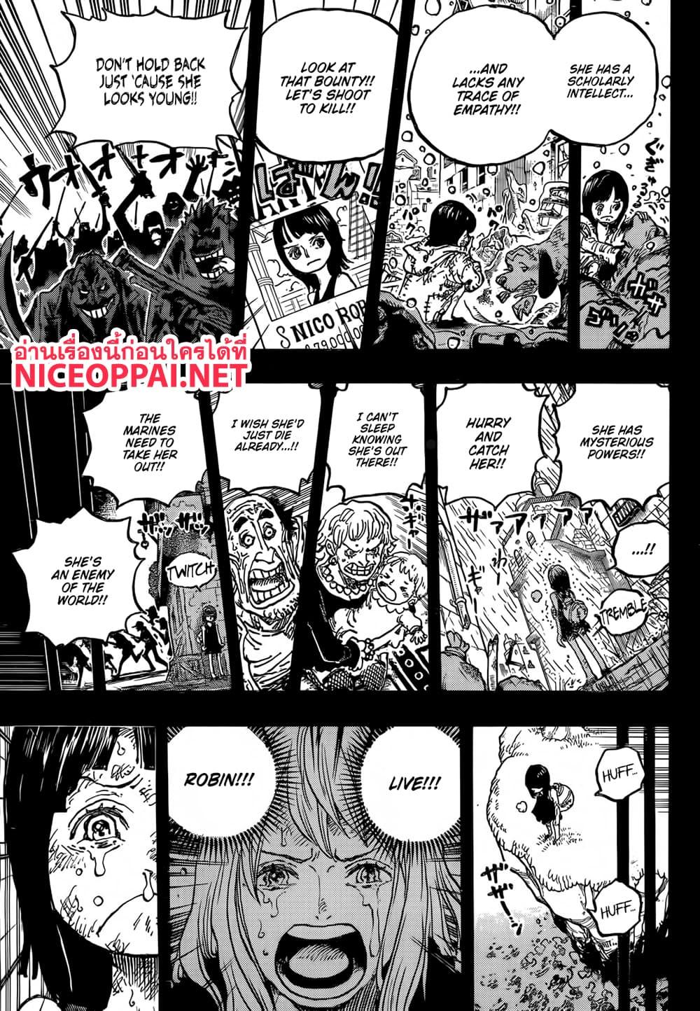 วันพีซ Chap 1133 - Next Chap 1134