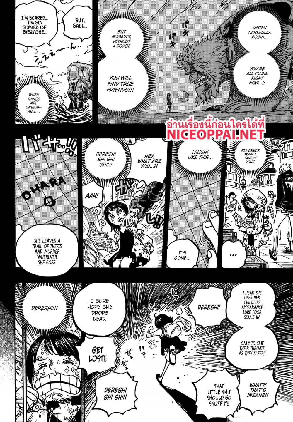 วันพีซ Chap 1133 - Next Chap 1134