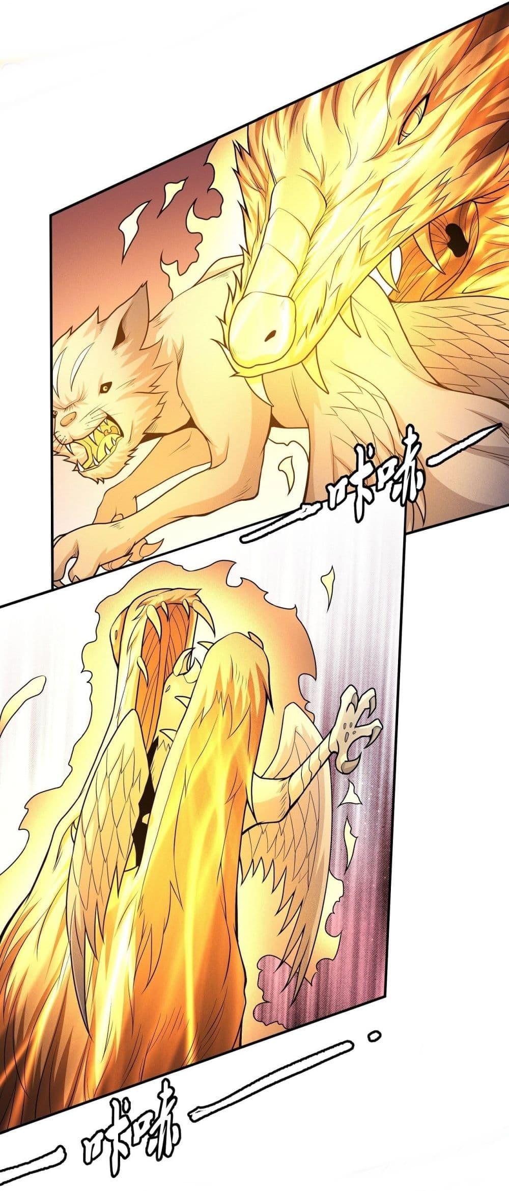 God of Martial Arts Chap 484 - Next Chap 485