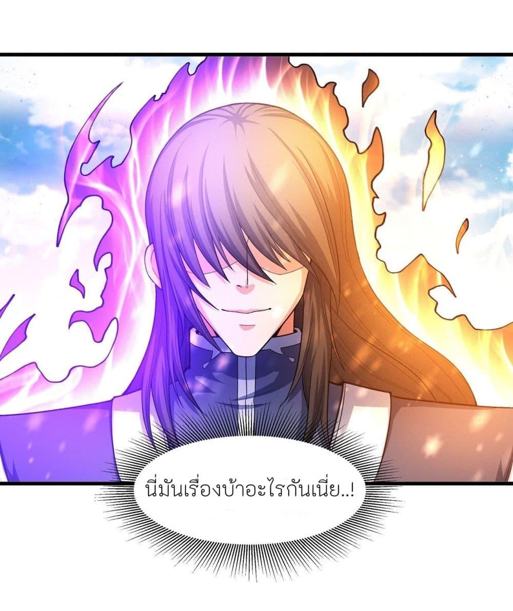 God of Martial Arts Chap 484 - Next Chap 485