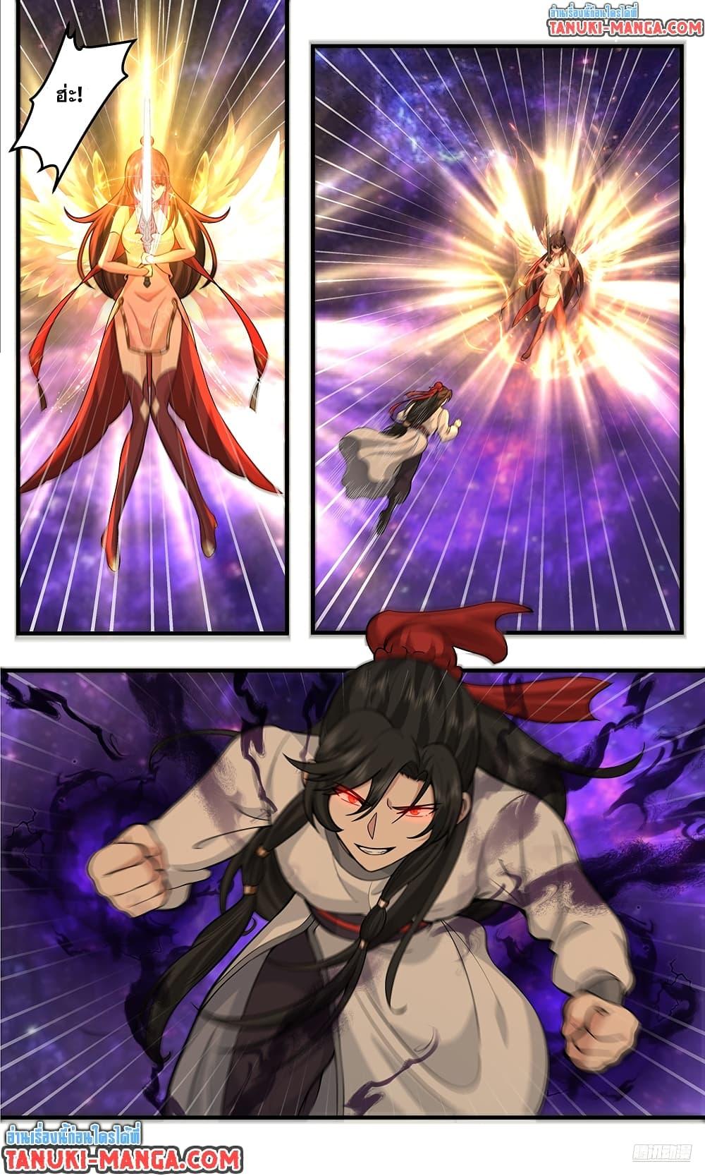 Martial Peak เทพยุทธ์เหนือโลก Chap 3806 - Next Chap 3807