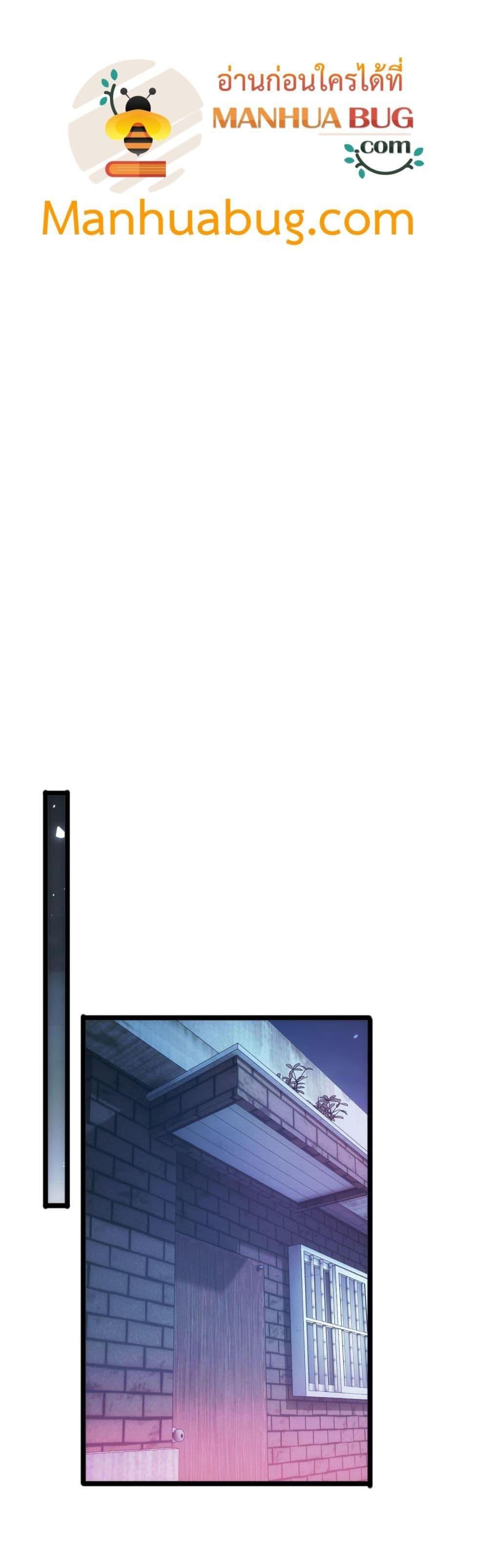 Rebirth in the end times: I reached the top by opening boxes Chap 5 - Next Chap 6