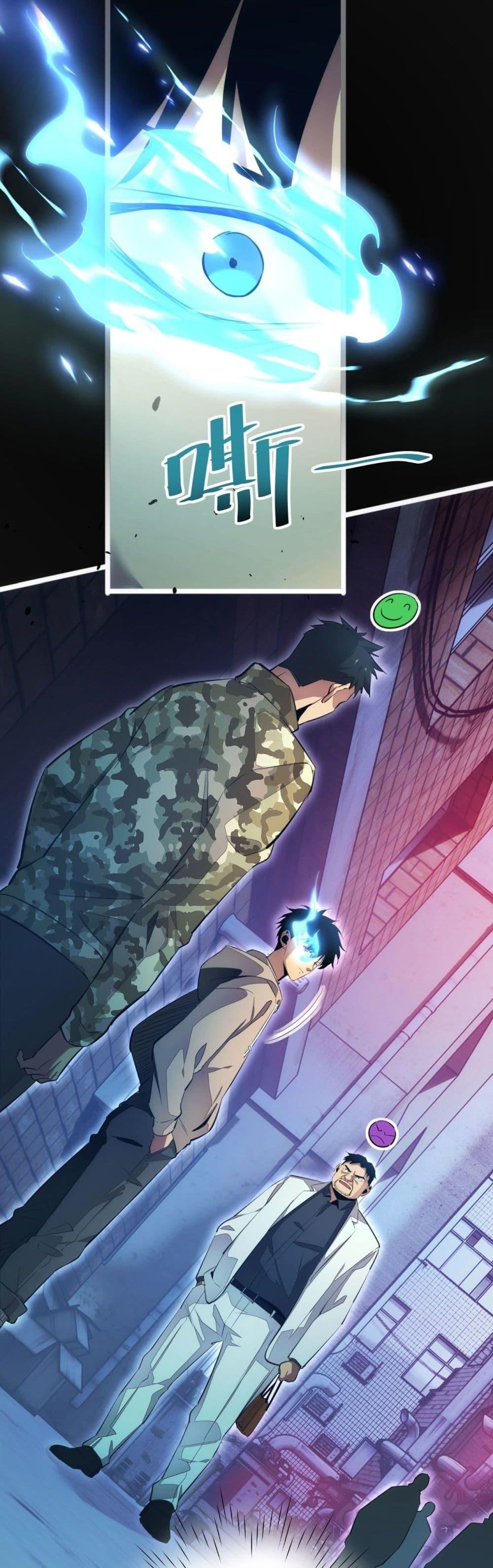 Rebirth in the end times: I reached the top by opening boxes Chap 5 - Next Chap 6