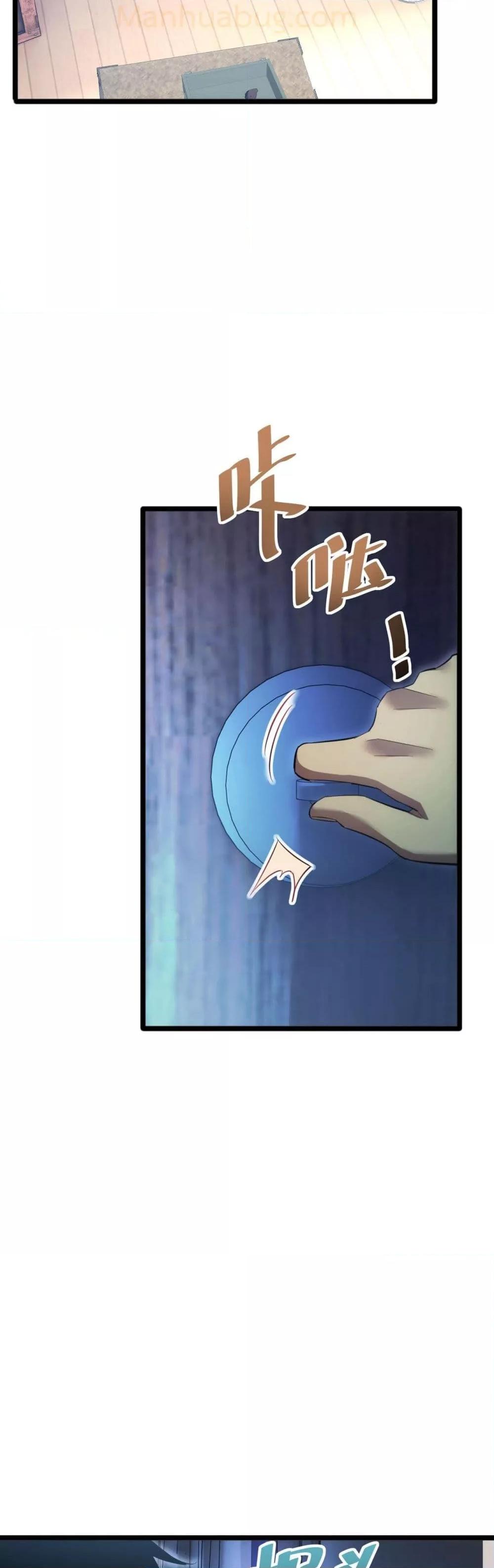 Rebirth in the end times: I reached the top by opening boxes Chap 5 - Next Chap 6