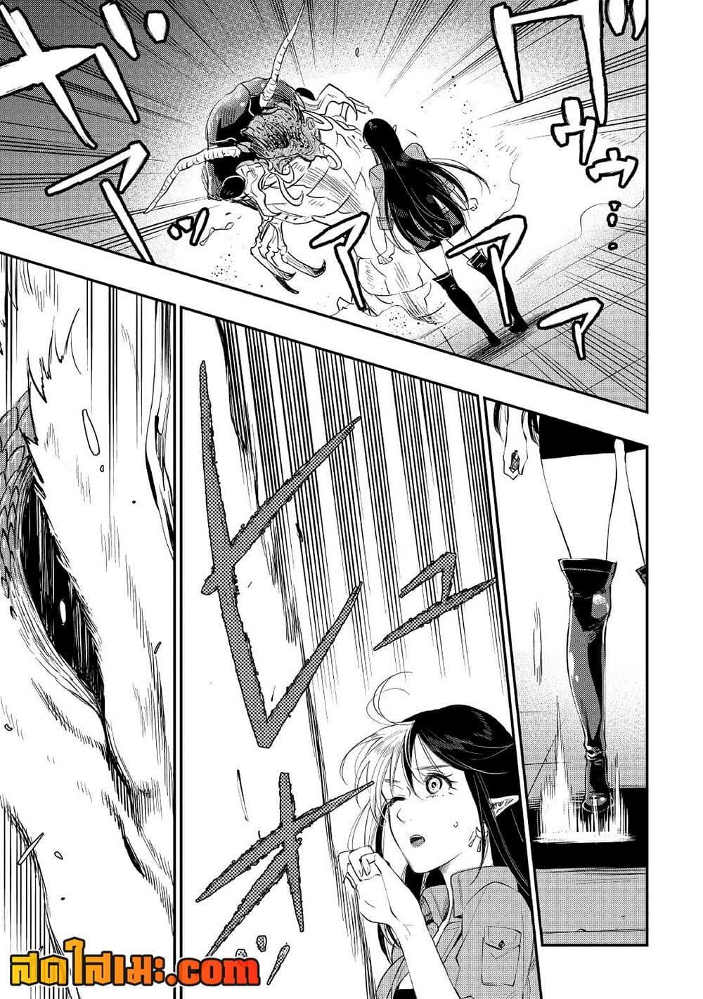 The New Gate Chap 82 - Next Chap 83