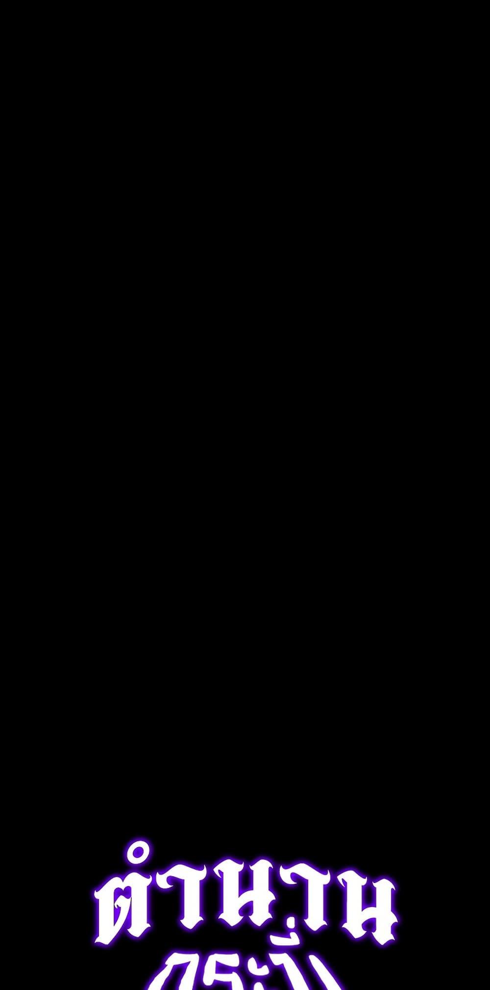 Legend of the Northern Blade Chap 201 - Next Chap 202