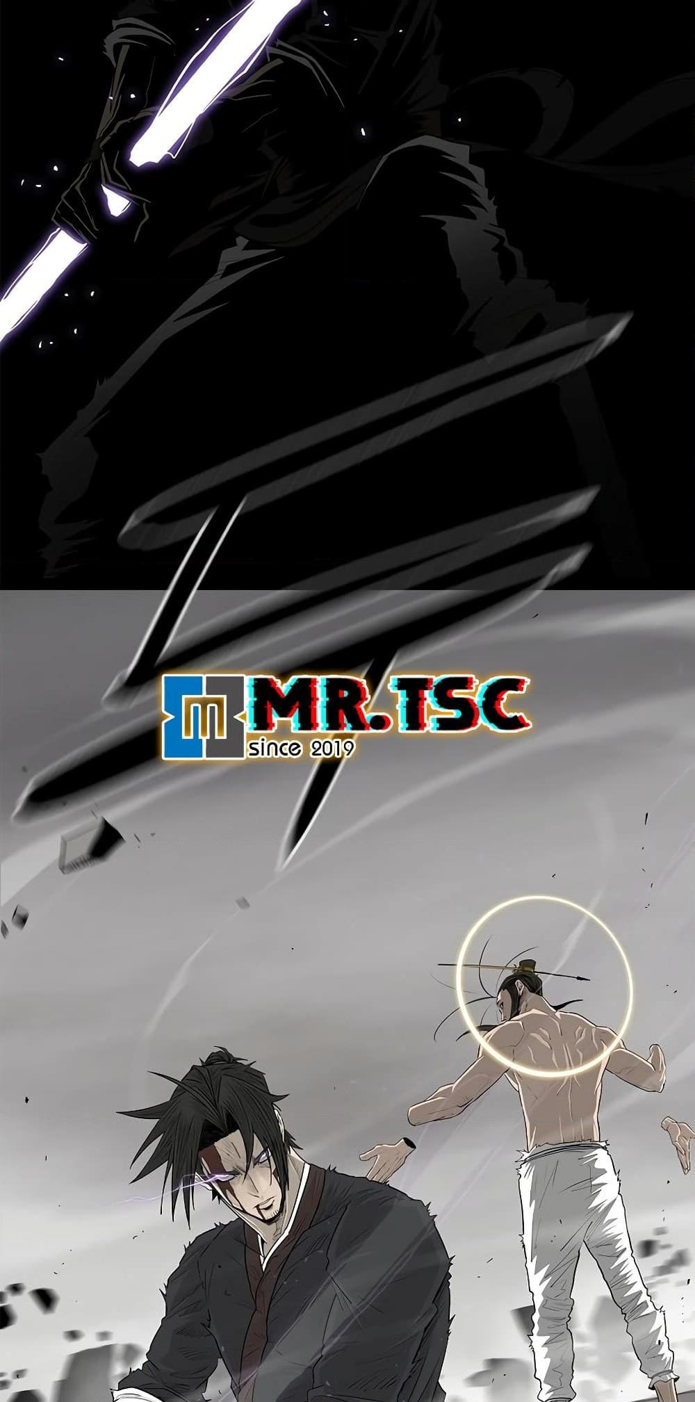 Legend of the Northern Blade Chap 201 - Next Chap 202