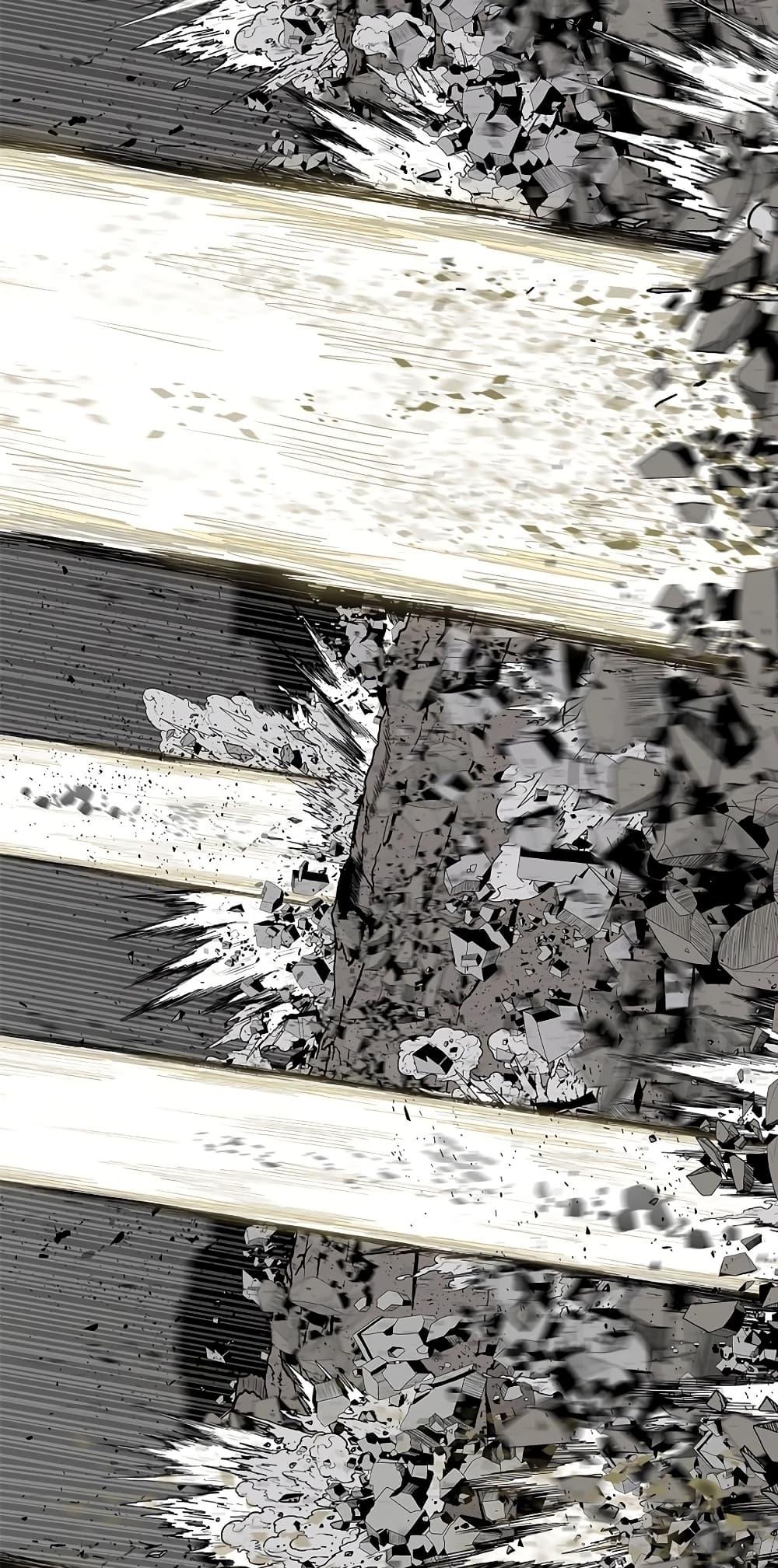 Legend of the Northern Blade Chap 201 - Next Chap 202