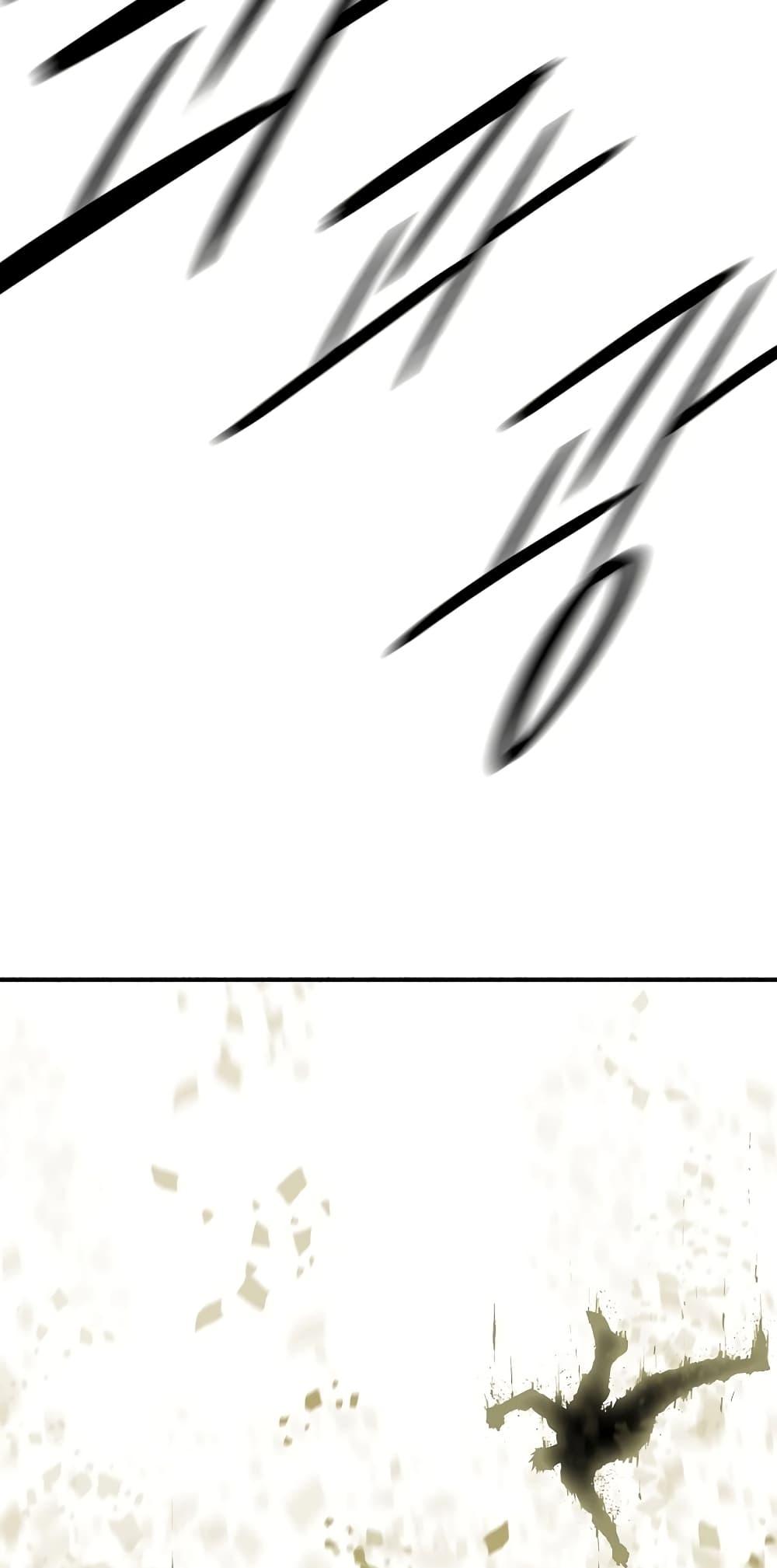 Legend of the Northern Blade Chap 201 - Next Chap 202