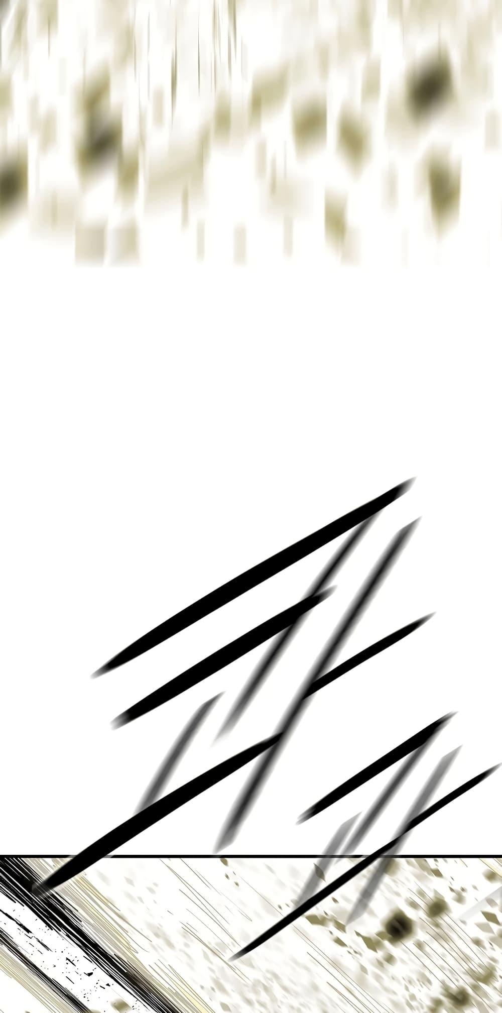 Legend of the Northern Blade Chap 201 - Next Chap 202