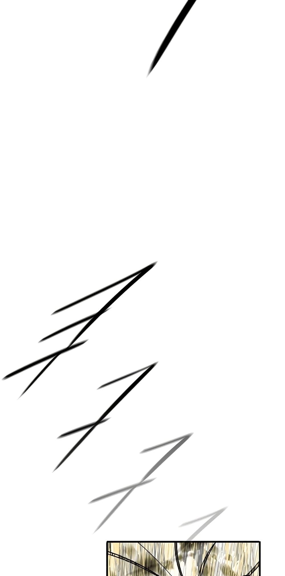 Legend of the Northern Blade Chap 201 - Next Chap 202