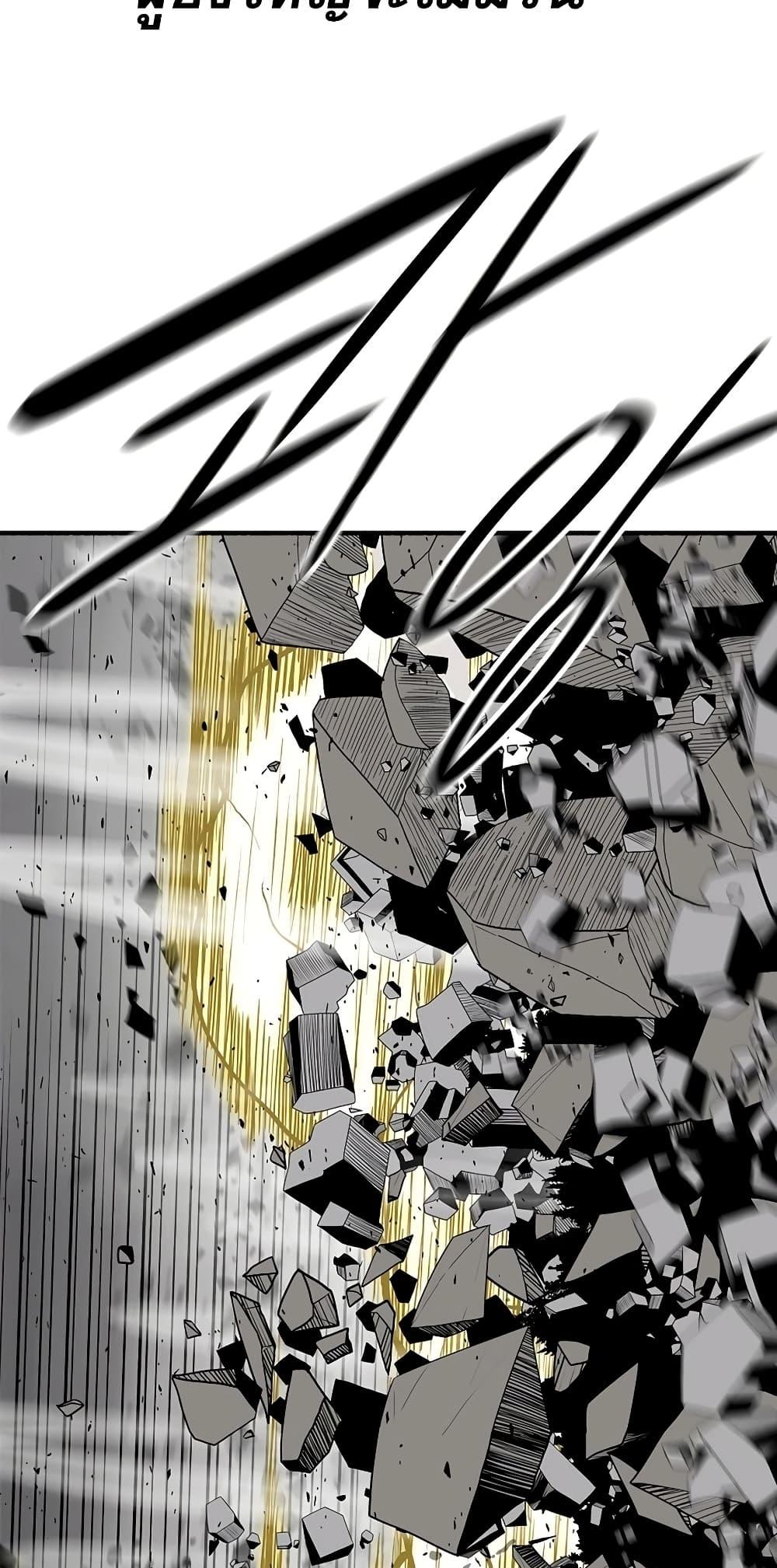 Legend of the Northern Blade Chap 201 - Next Chap 202