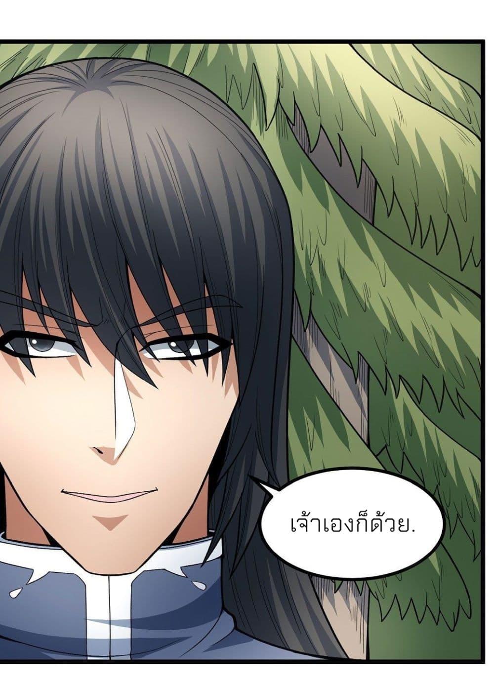 God of Martial Arts Chap 482 - Next Chap 483