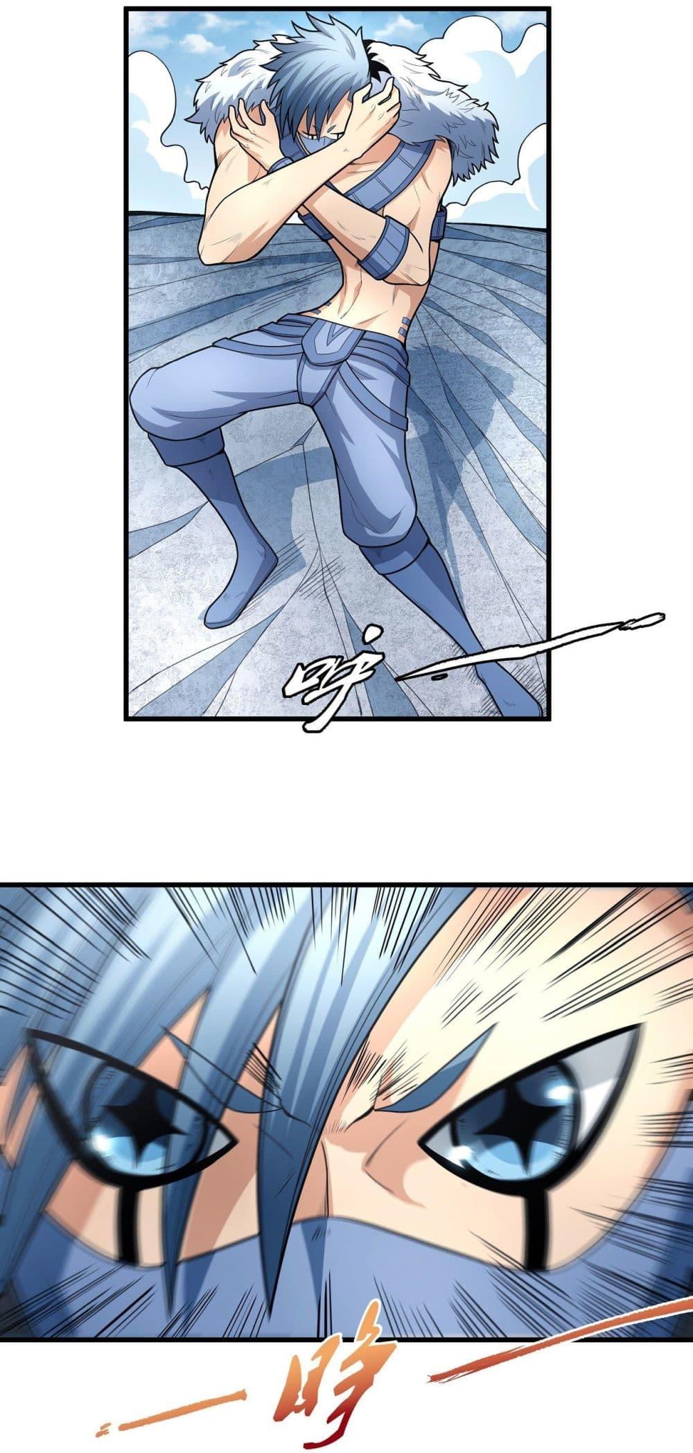 God of Martial Arts Chap 482 - Next Chap 483