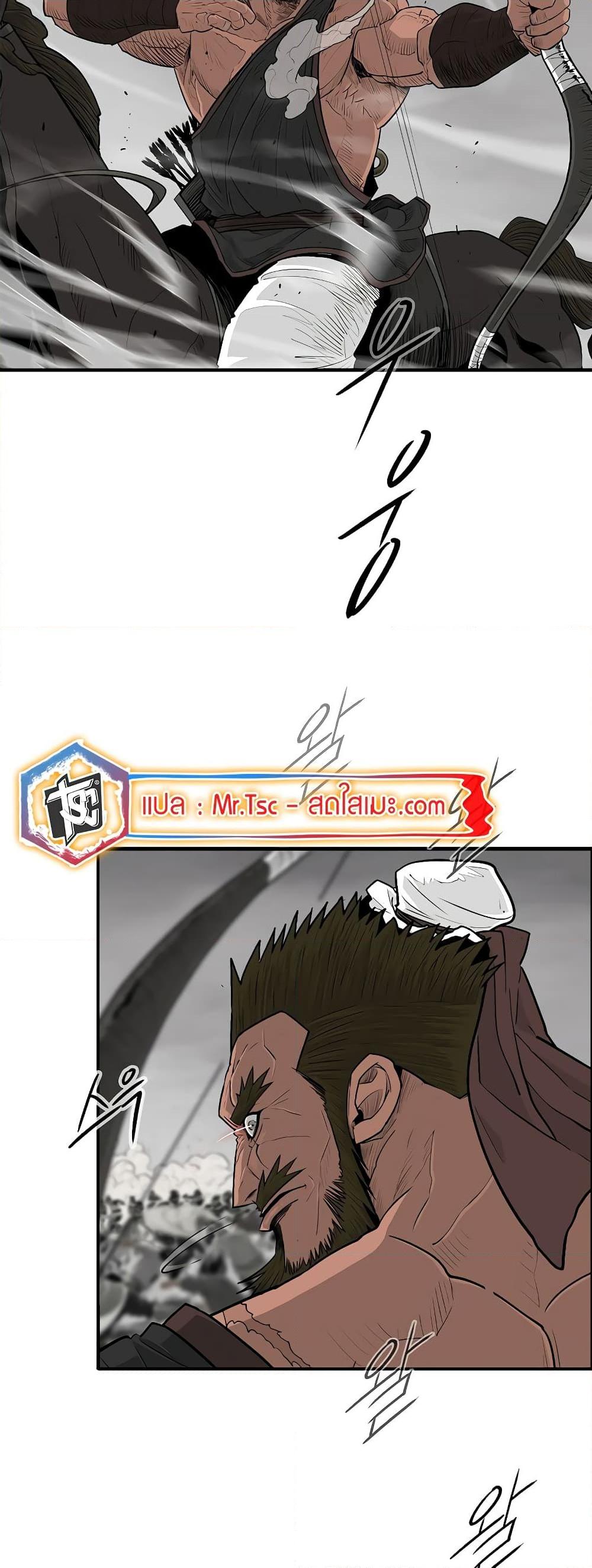 Legend of the Northern Blade Chap 194 - Next Chap 195