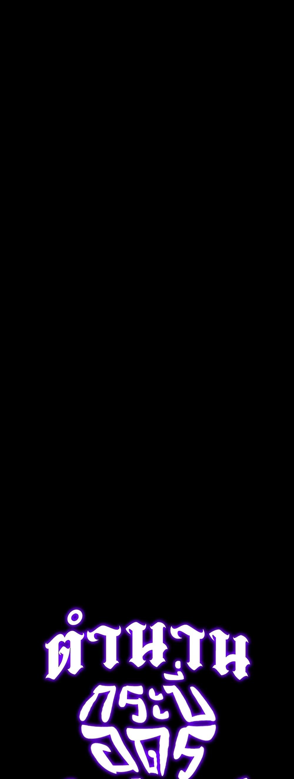 Legend of the Northern Blade Chap 194 - Next Chap 195