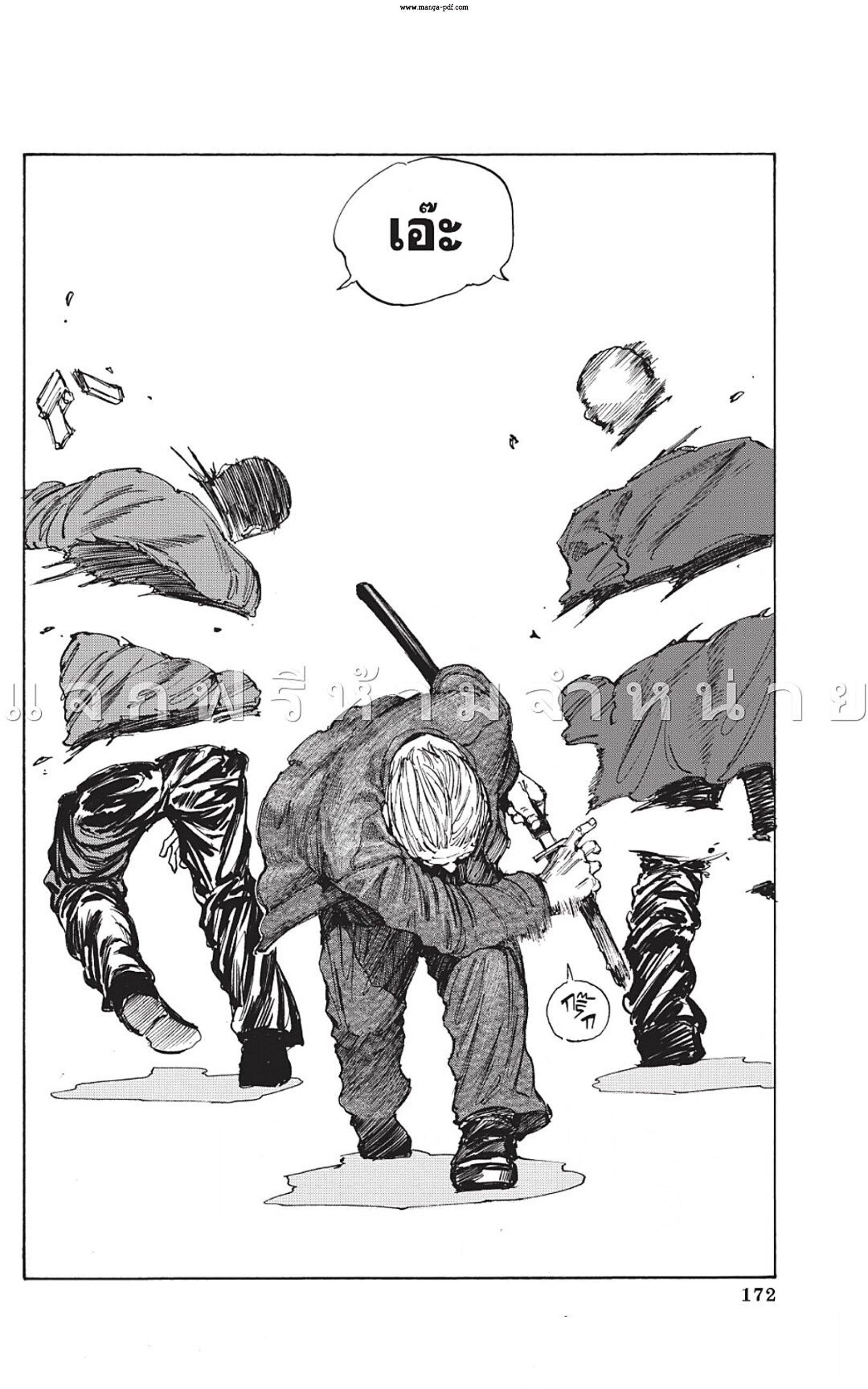 Sakamoto Days Chap 51 - Next Chap 52