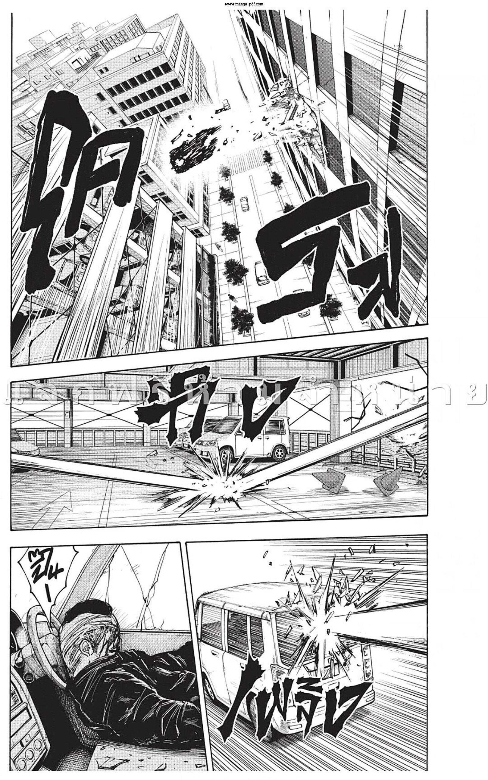 Sakamoto Days Chap 51 - Next Chap 52