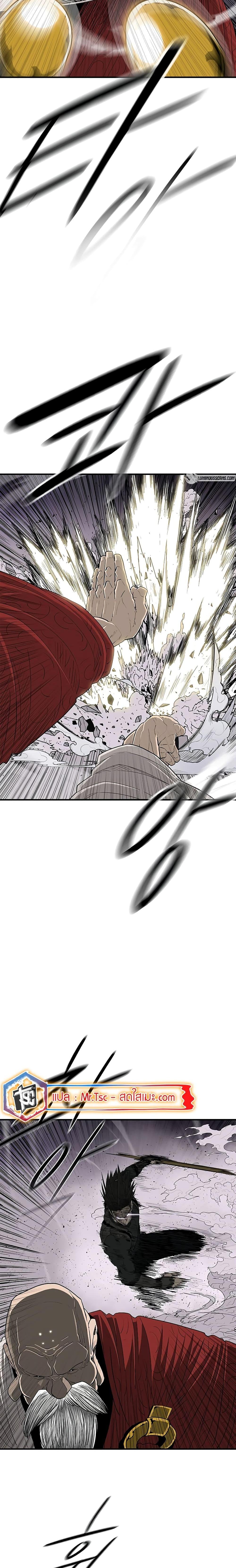 Legend of the Northern Blade Chap 188 - Next Chap 189