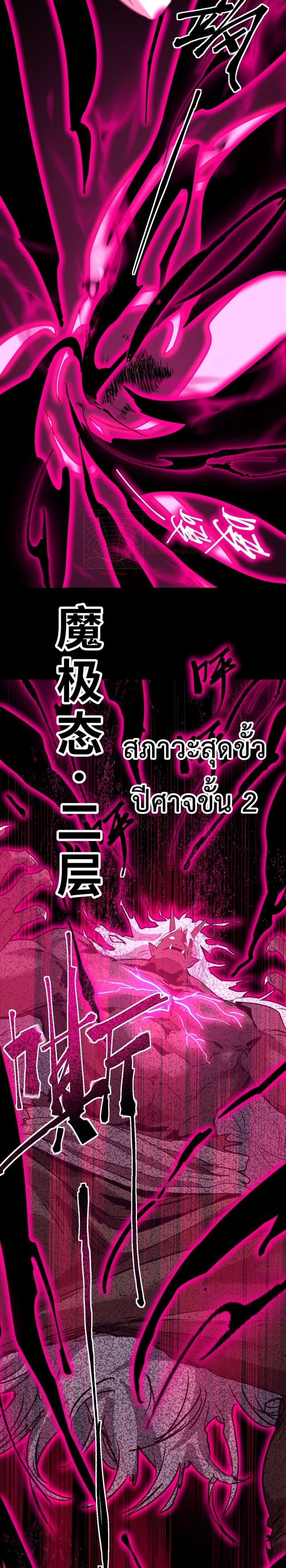 Logging 10,000 Years into the Future Chap 111 - Next Chap 112