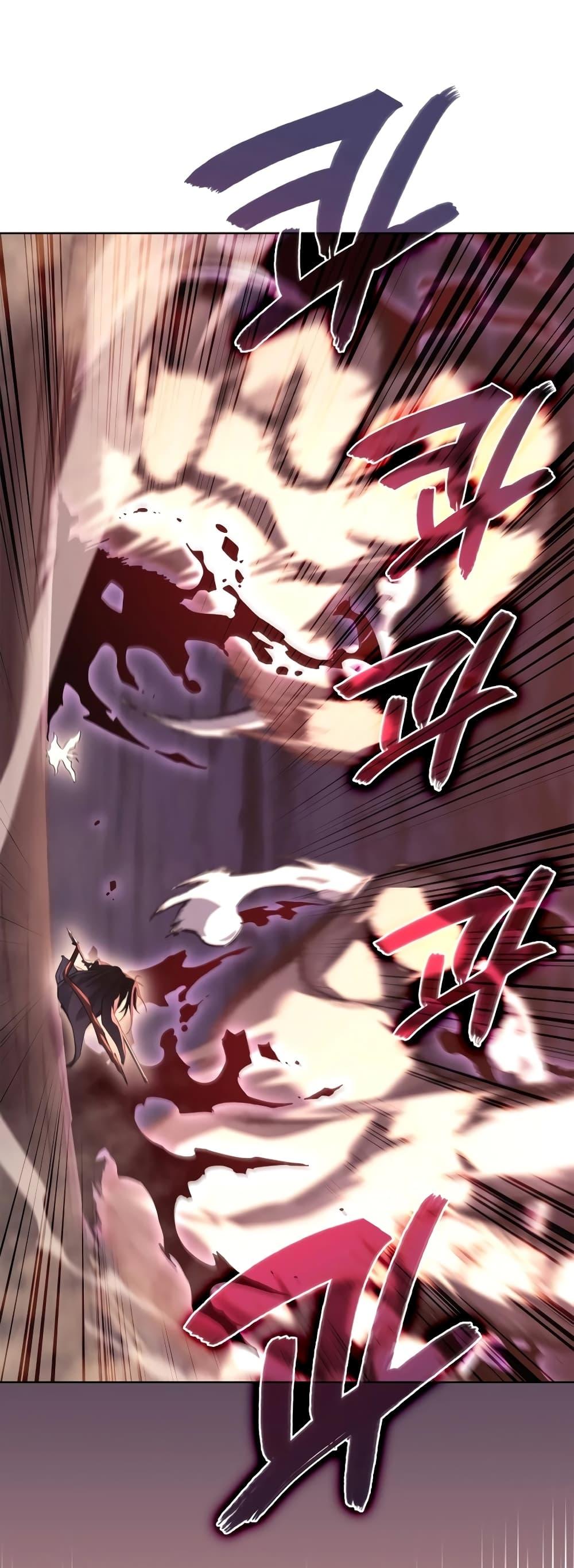 Chronicles of Heavenly Demon ตำนานมารสวรรค์ Chap 241 - Next Chap 242