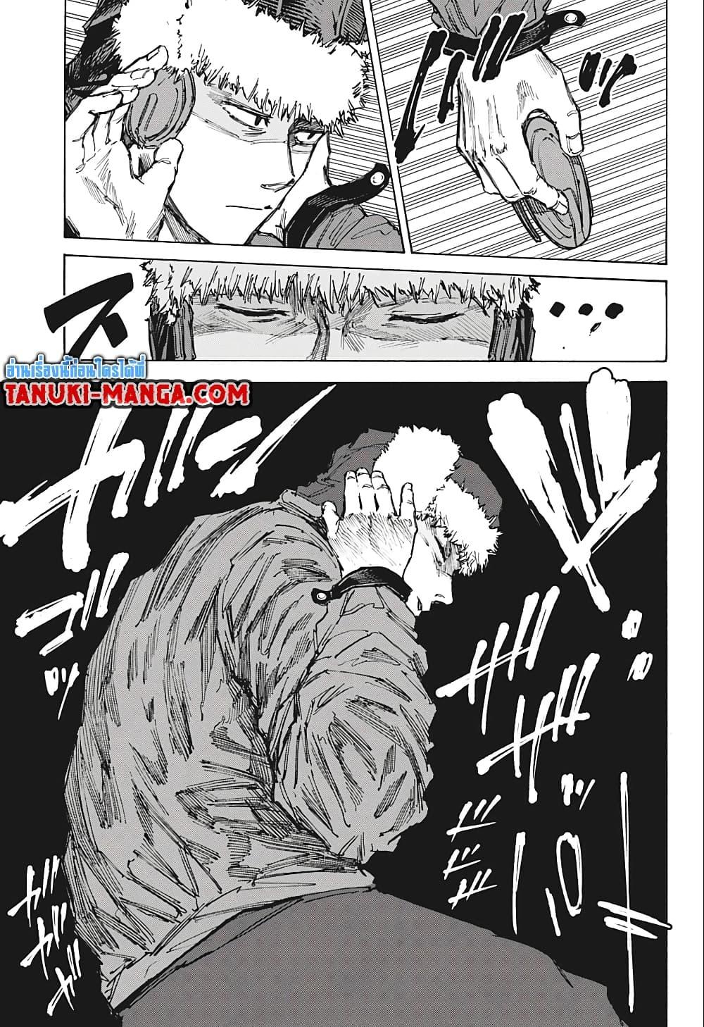 Sakamoto Days Chap 70 - Next Chap 71