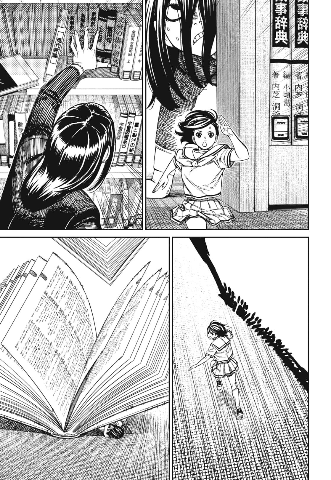 DANDADAN Chap 168 - Next Chap 169