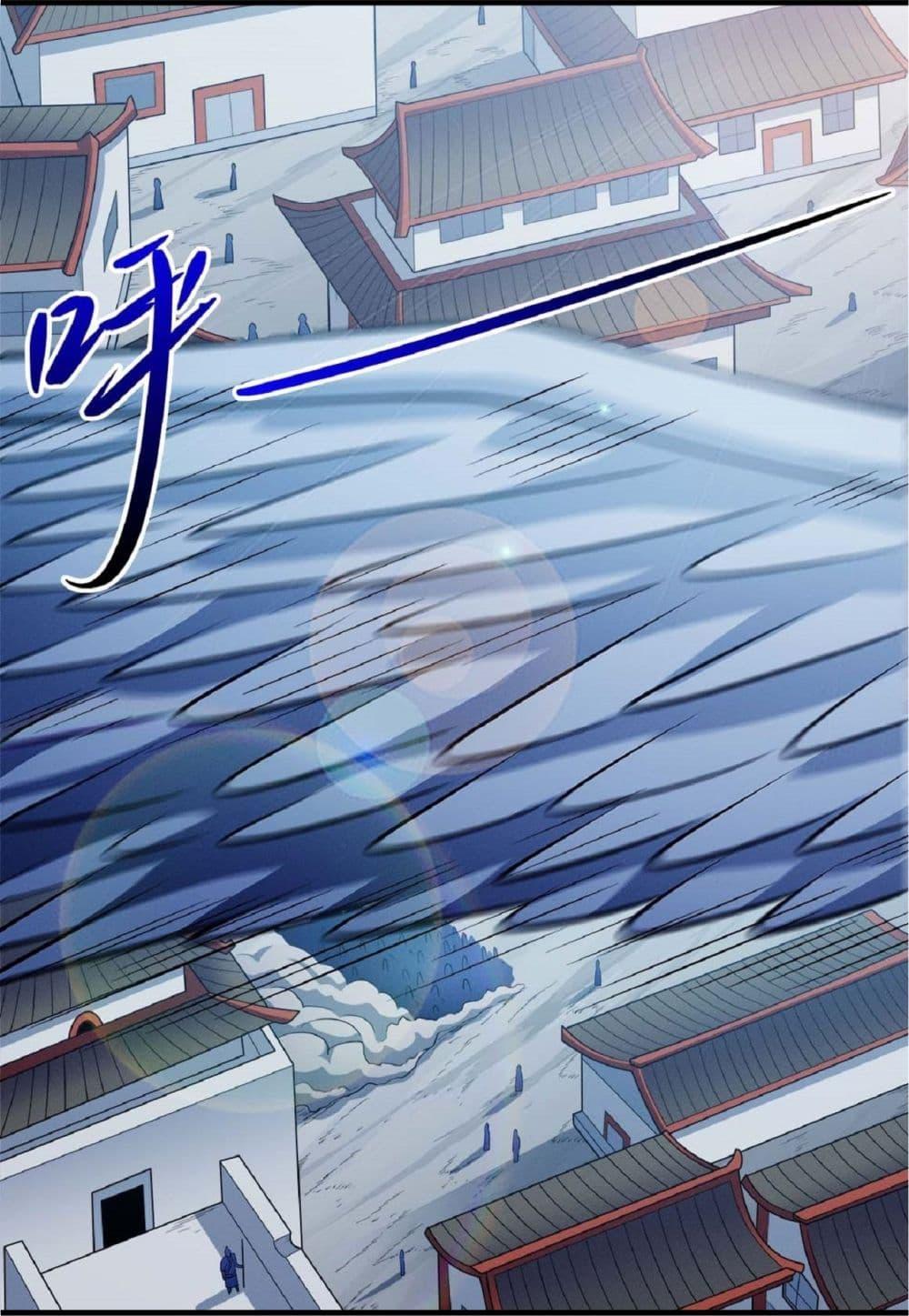 God of Martial Arts Chap 615 - Next Chap 616