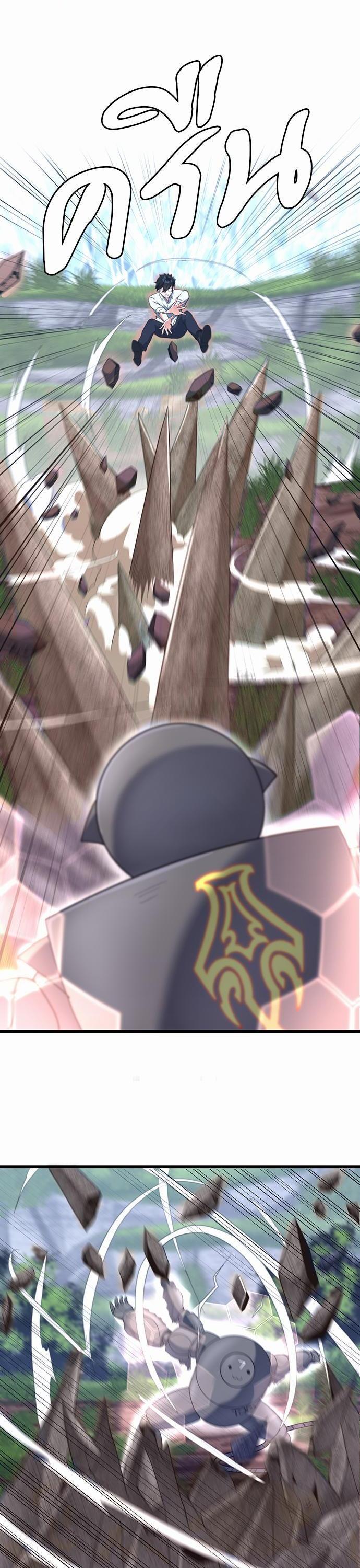 The Beginning After The End Chap 113 - Next Chap 114