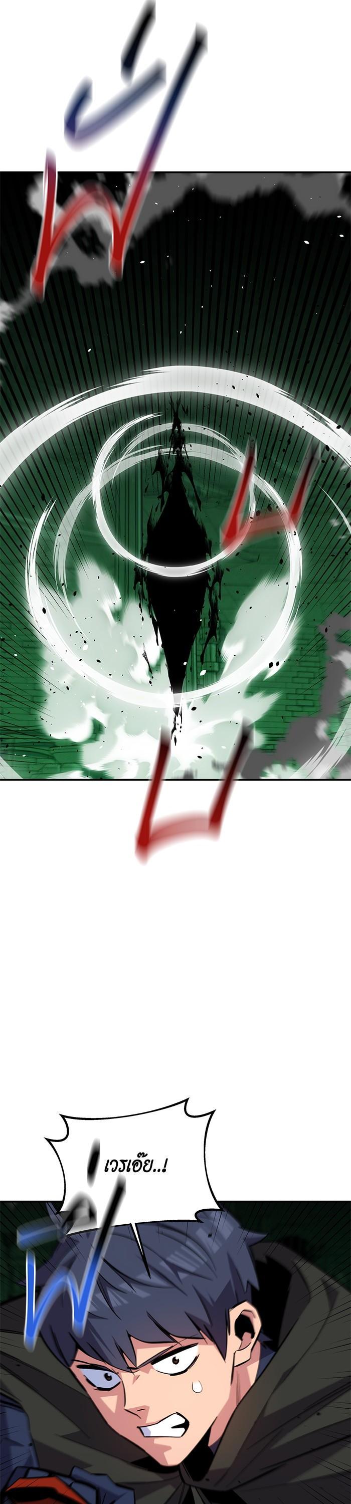 Auto Hunting With My Clones Chap 86 - Next Chap 87