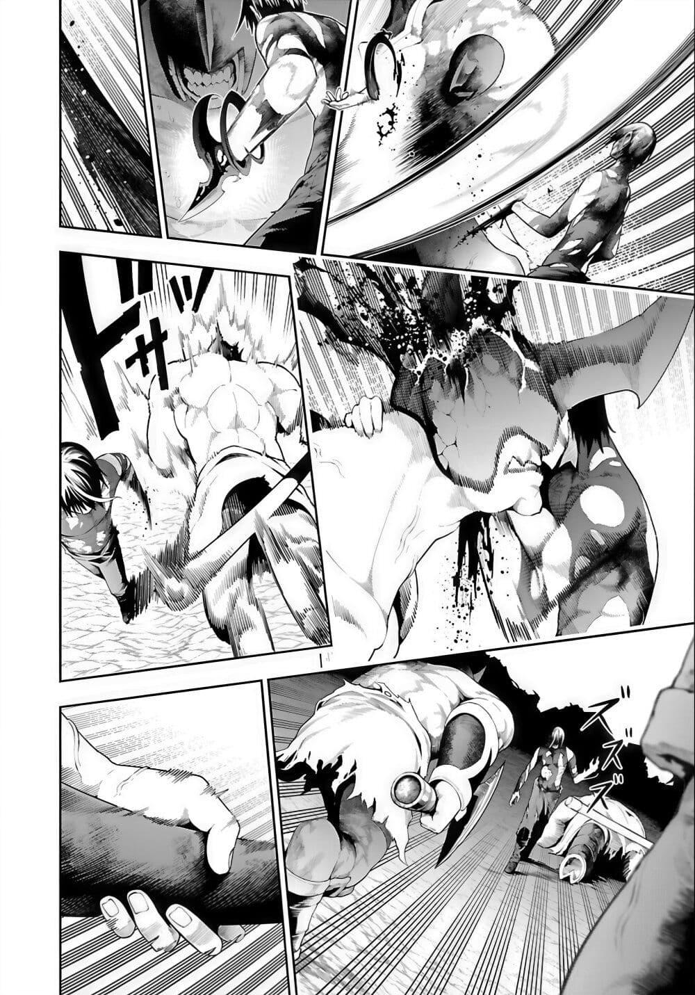Tsuihousareru Tabi ni Skill wo Te ni Ireta Ore ga, 100 no Isekai de 2-shuume Musou Chap 17 - Next Chap 18