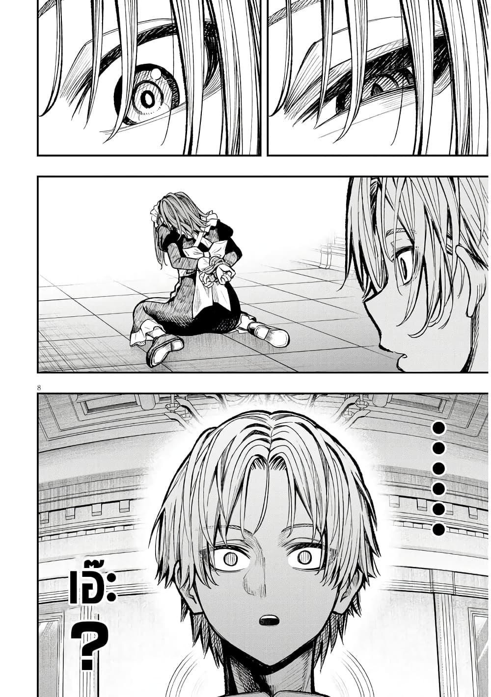 Taida na Akujoku Kizoku ni Tensei Shita Ore Scenario o Bukkowashitara Kikakugai no Maryoku de Saikyou ni Natta Chap 1 - Next Chap 2