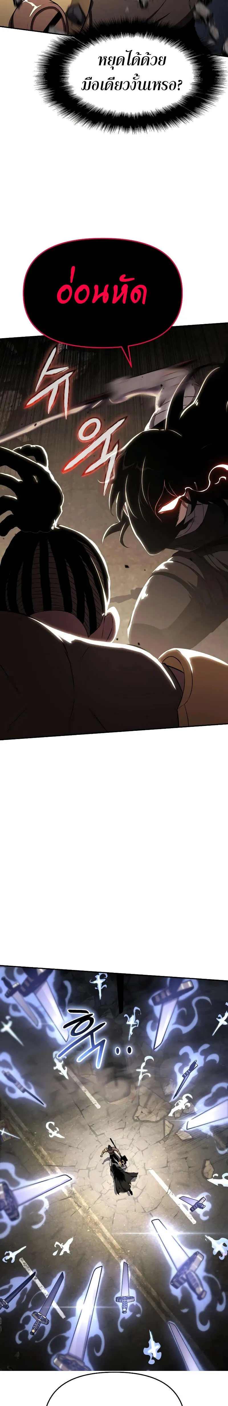 Overlord of Insects Chap 30 - Next Chap 31