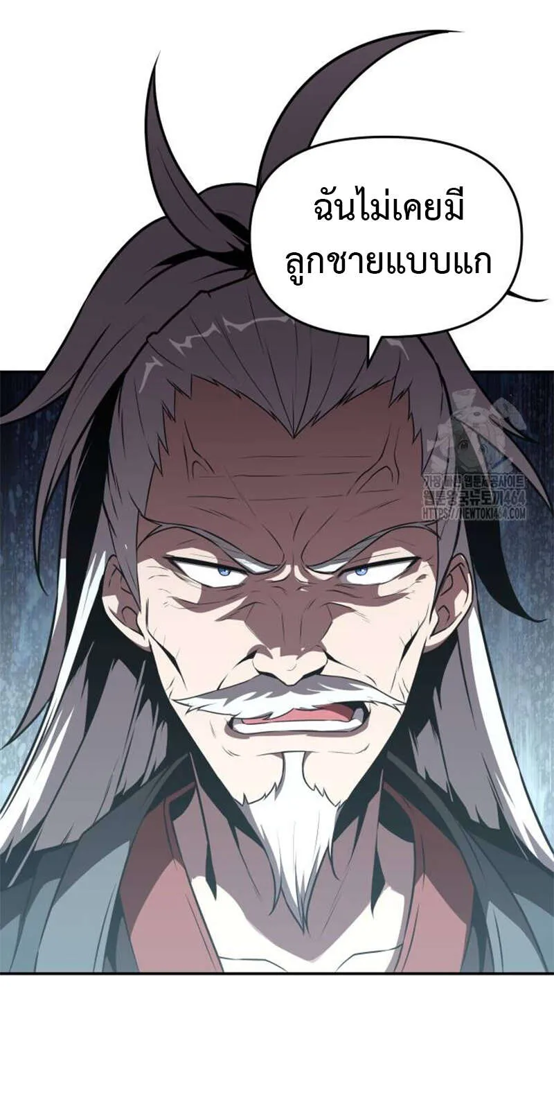 Overlord of Insects Chap 30 - Next Chap 31