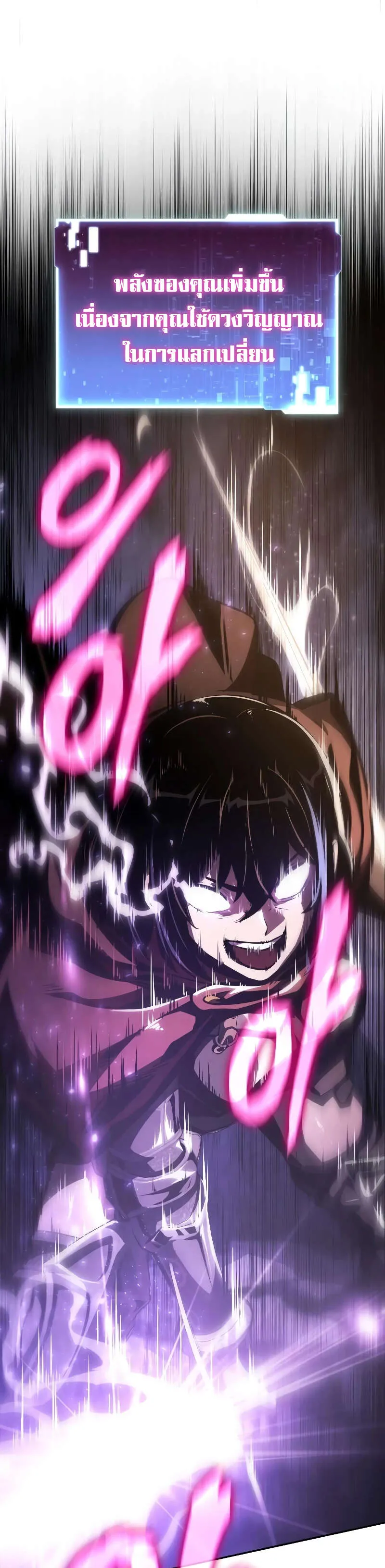 Overlord of Insects Chap 30 - Next Chap 31